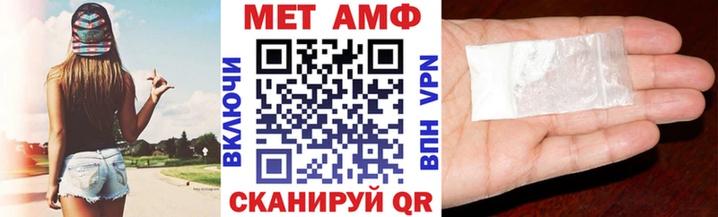 MEGA ТОР  Вязники  Amphetamine 98% 