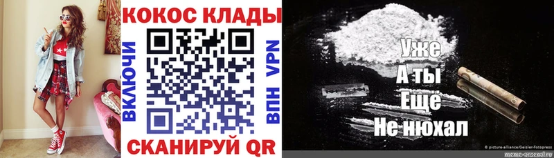 COCAIN 97%  купить  сайты  Вязники 