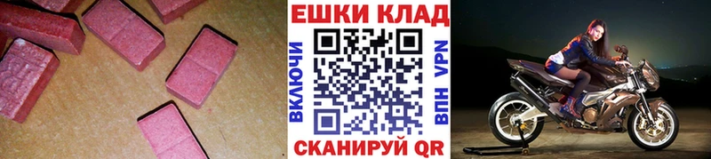 Экстази 300 mg Вязники