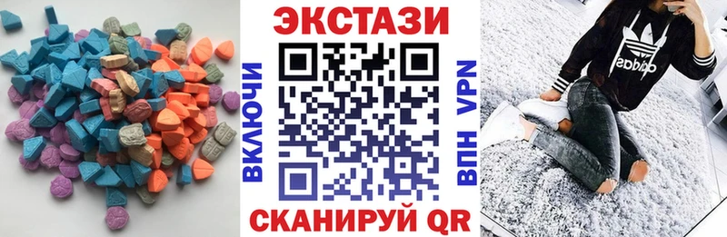 ЭКСТАЗИ диски  как найти   ОМГ ОМГ ссылки  Вязники 
