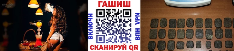 где можно купить наркотик  нарко площадка наркотические препараты  ГАШ Cannabis  Вязники 