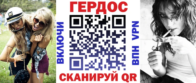 Героин Heroin  Вязники 