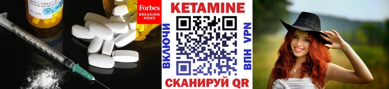 Кетамин ketamine  купить наркотик  Вязники 