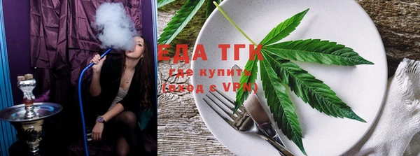 мяу мяу мука Струнино