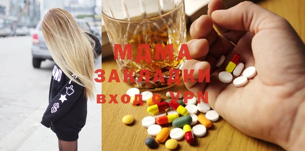 мдпв Балахна