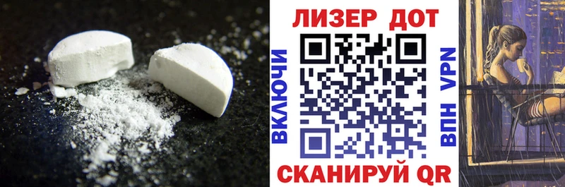 ЛСД экстази ecstasy  где продают наркотики  Вязники 