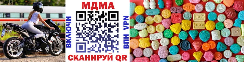 где купить   Вязники  мориарти наркотические препараты  MDMA Molly 