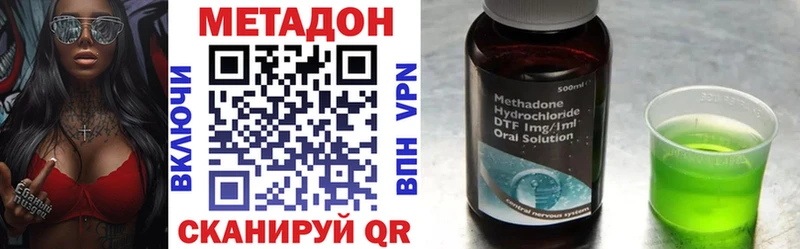 хочу   блэк спрут ONION  Метадон VHQ  Вязники 