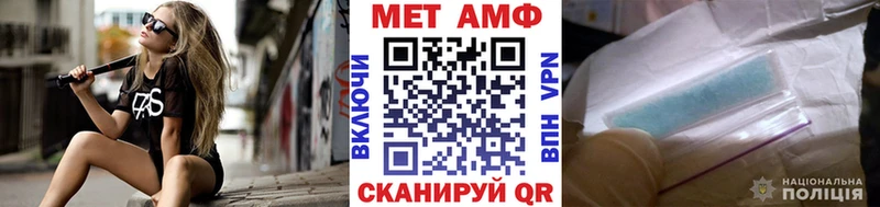 МЕТАМФЕТАМИН витя  Вязники 