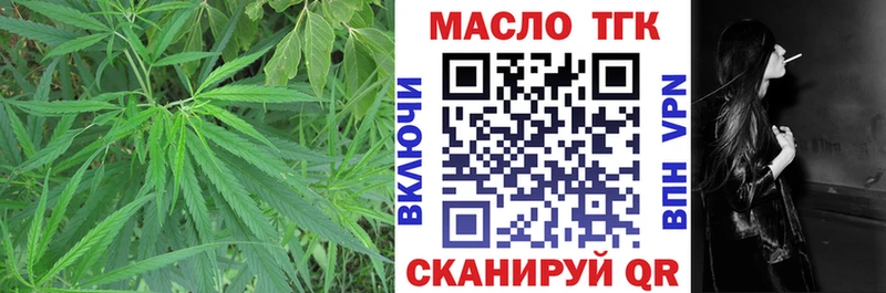 hydra маркетплейс  Вязники  Дистиллят ТГК Wax 